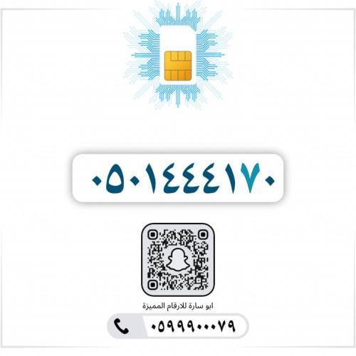 0501444170
