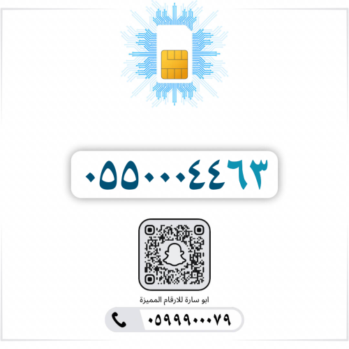 0550004463