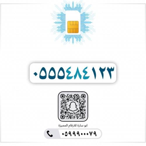 0555484123