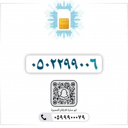 0502299006