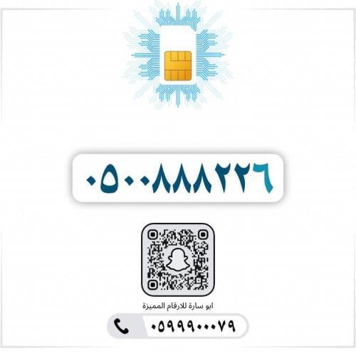 0500888226
