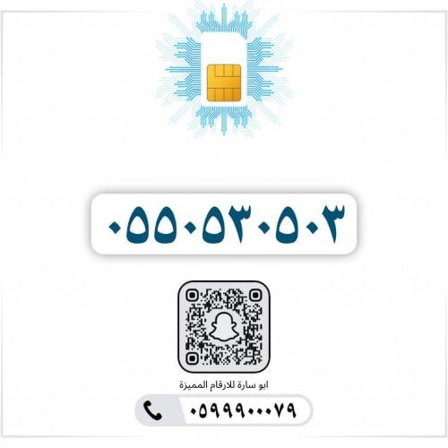 0550530503