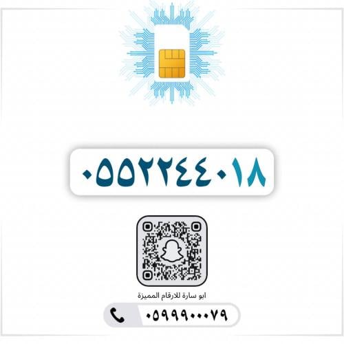 0552244018