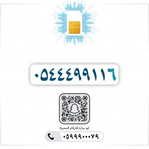 0544499116