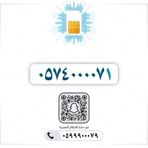 0574000072