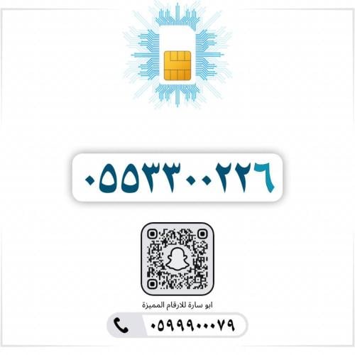 0553300226