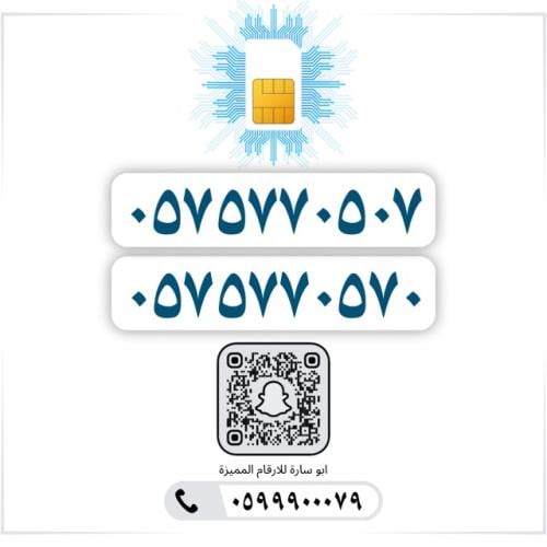 0575770507 - 0575770570