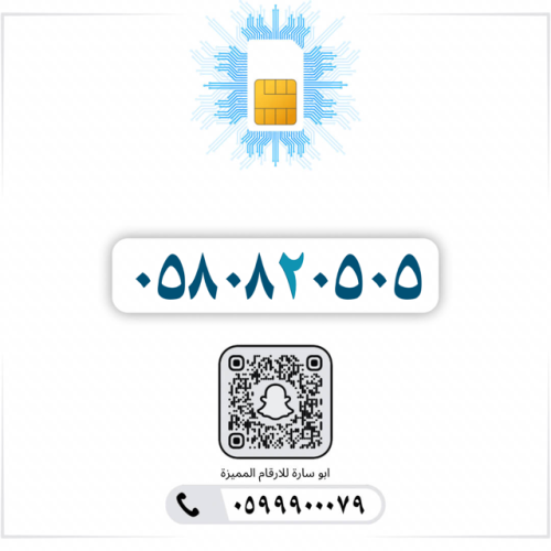 0500800512