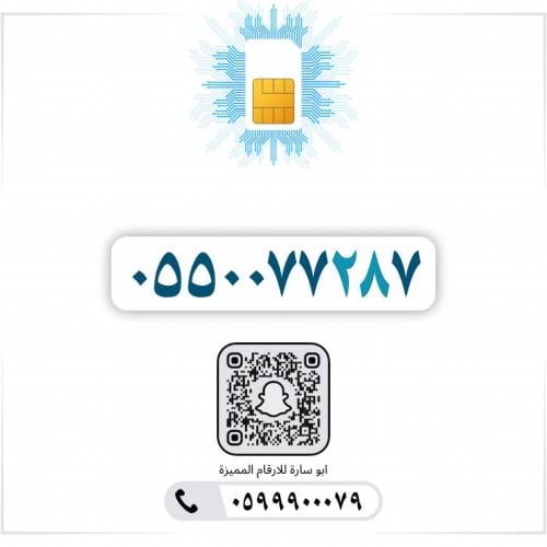 0550077287