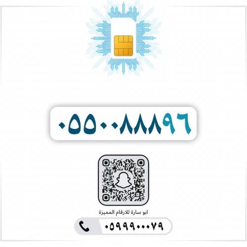 0550088896