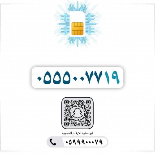 0555007719