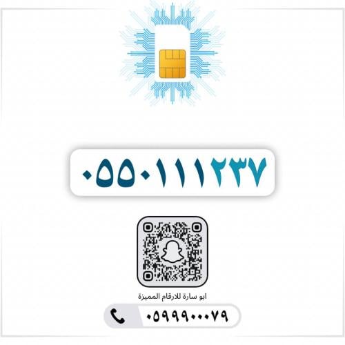 0550111237