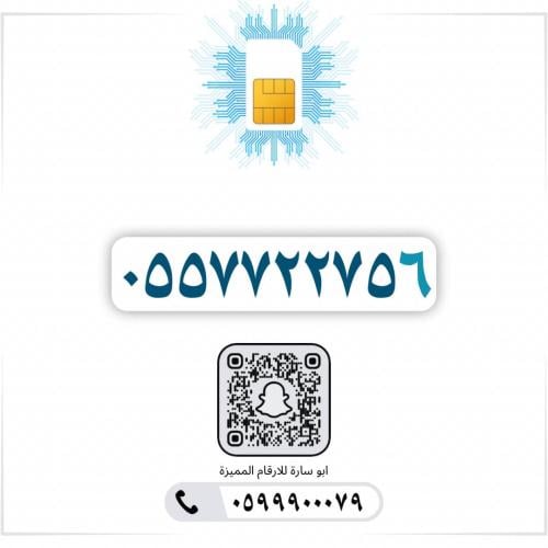 0557722756