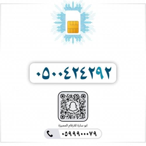 0500424292
