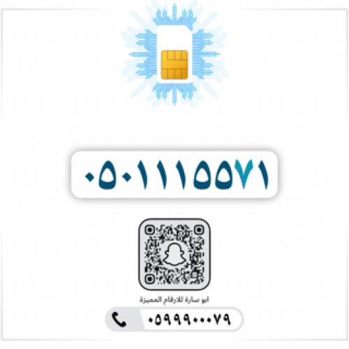 0501115571