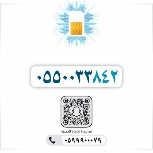 0550033842