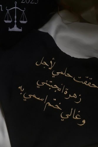 وشاح بتفاصيل خلف وامام