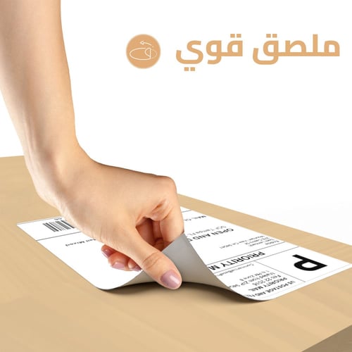 20 - رول ورق حراري لطباعة بوليصات الشحن 500 ورقة م...