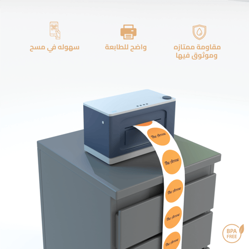 رول ورق حراري دائري برتقالي 7cm