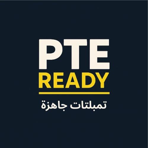تمبلتات جاهزة + شروحات للتمبلتات | PTE – Templates...