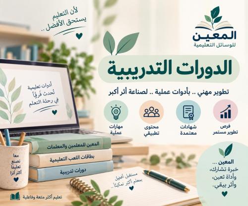 دورات تدريبية مع شهادة معتمدة