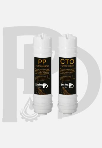 طقم فلاتر مرحلتين للبرادة المدمجة