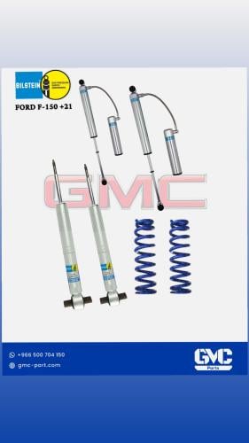 مساعدات بلستين 5160 فورد F-150 موديل 21-25