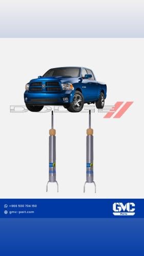 مساعدات بلستين 2.0 طقم امامي رام