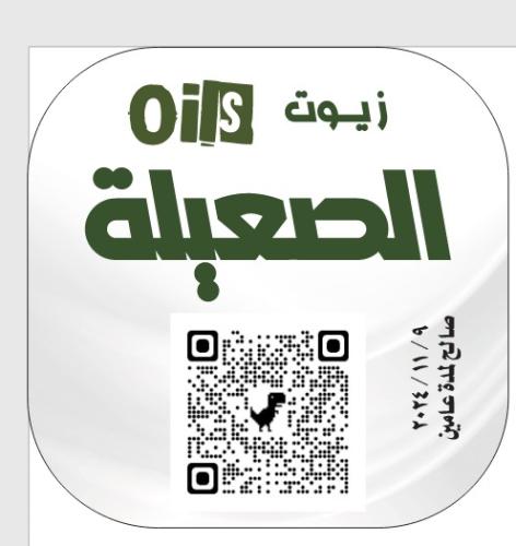 بوكس صغير