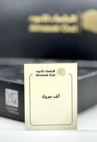 كرت إهداء