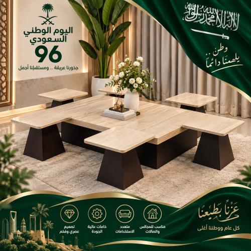 طقم طاولات 6خدمة