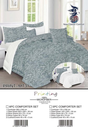 طقم مفرش سادة وجهين نفر ونص 5 قطع :GROUP4