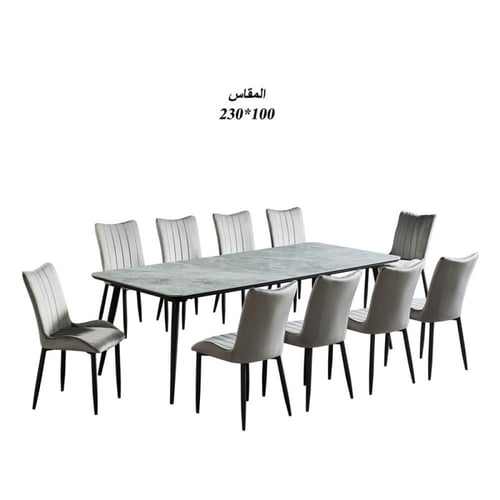 طاولة طعام رخام سيراميك مع 10 كراسي : SHMLM-011