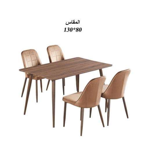 طاولة طعام خشب 4 أشخاص: SHML1+4