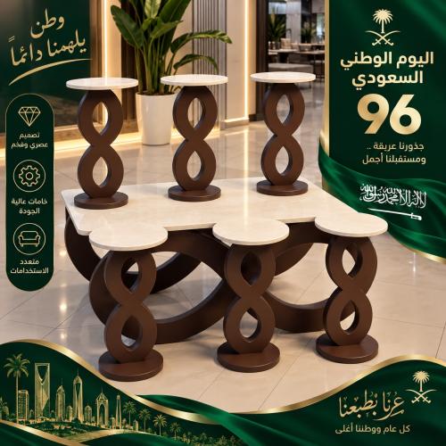 طقم طاولات 6خدمة