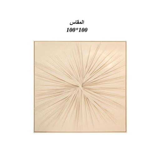 لوحة جدارية : SHML-SHW