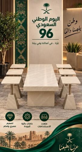 طقم طاولات 6خدمة