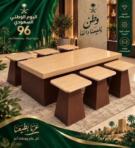 طقم طاولات 6خدمة