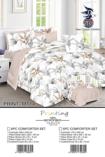 طقم مفرش سادة وجهين نفر ونص 5 قطع :GROUP4