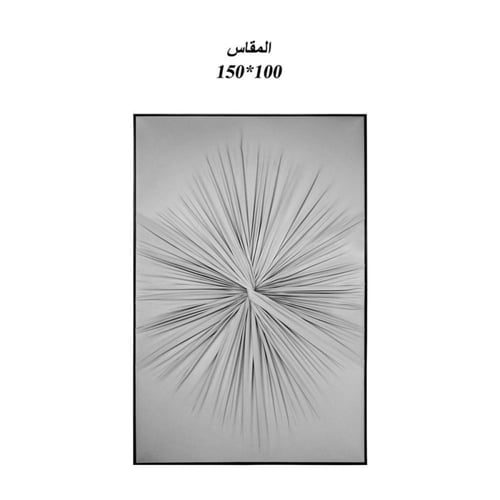 لوحة جدارية : SHML-SHW
