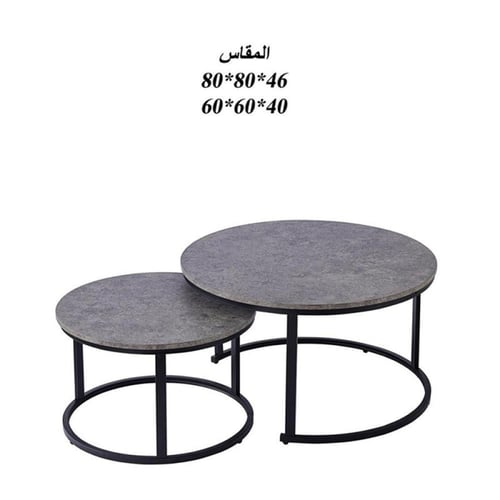 طقم طاولة قهوة خشبي :SHML-C183