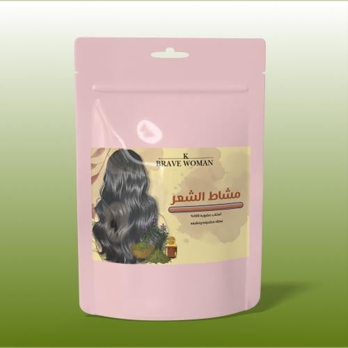 مشاط اعشاب بلديه ومستورده 200g
