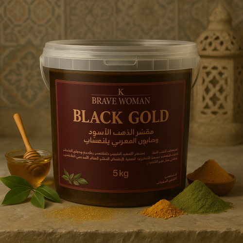 مقشر الذهب الاسود بالصابون الافريقي والمغربي بالاع...