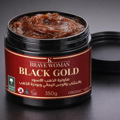 صابونية الذهب الاسود بالورس اليمني والاعشاب 350 g