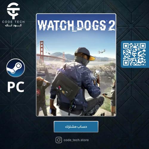لعبة واتش دوقز 2 (حساب مشترك) | Watch Dogs 2 PC