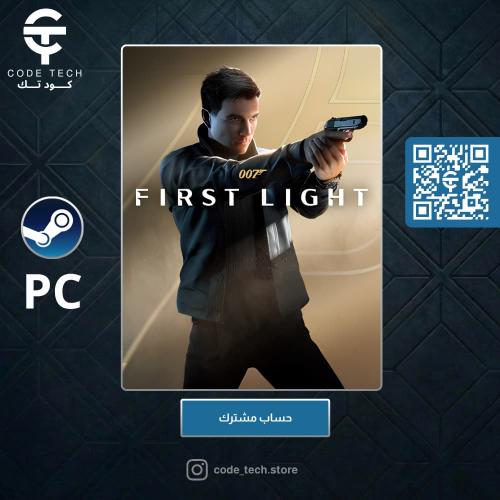 لعبة 007 فيرست لايت (حساب مشترك) | 007 First Light...