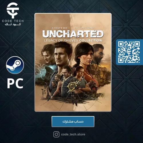لعبة انشارتد مجموعة إرث اللصوص (حساب مشترك) | Unch...