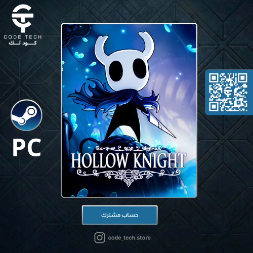 لعبة هولو نايت (حساب مشترك) | Hollow Knight Steam...