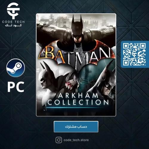 لعبة باتمان اركهام كوليكشن (حساب مشترك) | Batman A...