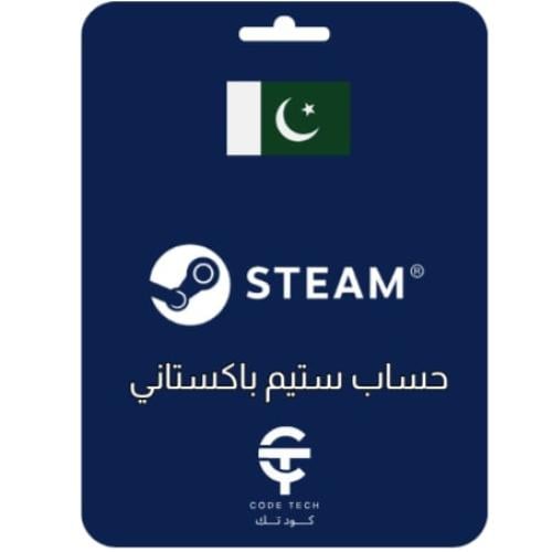 حساب ستيم باكستاني | Pakistani Steam account